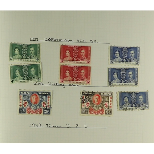 30 - COLLECTIONS & ACCUMULATIONS BRITISH COMMONWEALTH COLLECTION IN 8 ALBUMS clean A-Z ranges of mint and... 