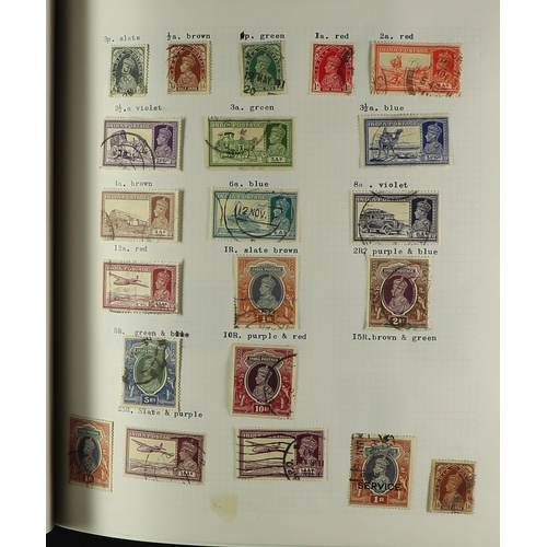 30 - COLLECTIONS & ACCUMULATIONS BRITISH COMMONWEALTH COLLECTION IN 8 ALBUMS clean A-Z ranges of mint and... 