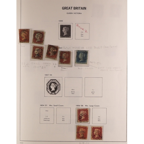 495 - GREAT BRITAIN 1841-2006 a mainly used collection in two DAVO albums, with reasonable earlier period,... 