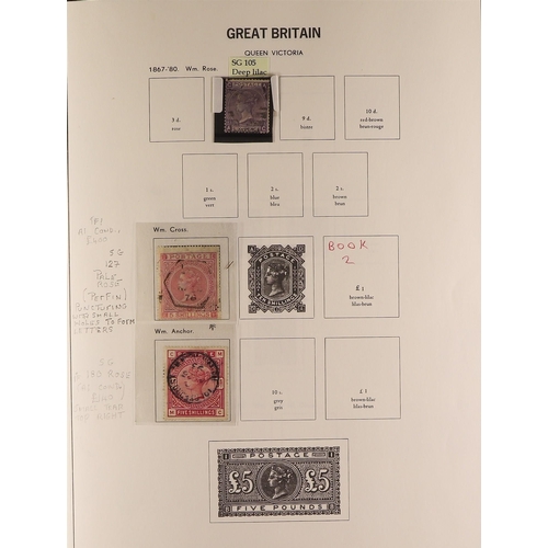 495 - GREAT BRITAIN 1841-2006 a mainly used collection in two DAVO albums, with reasonable earlier period,... 