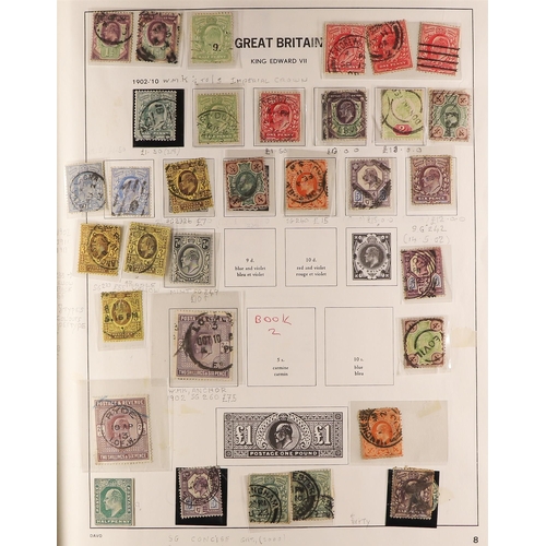 495 - GREAT BRITAIN 1841-2006 a mainly used collection in two DAVO albums, with reasonable earlier period,... 