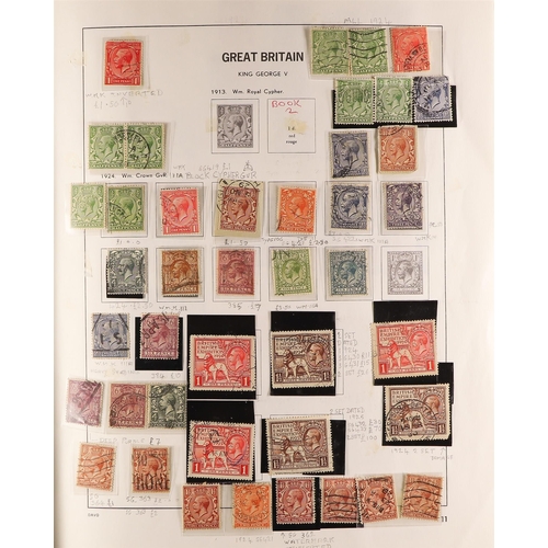 495 - GREAT BRITAIN 1841-2006 a mainly used collection in two DAVO albums, with reasonable earlier period,... 