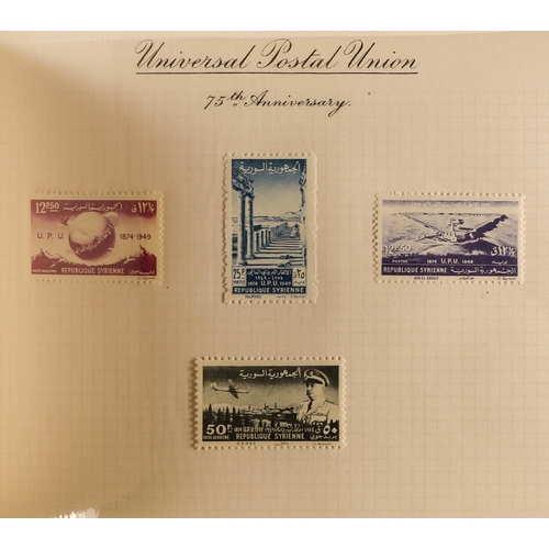 53 - COLLECTIONS & ACCUMULATIONS UNIVERSAL POSTAL UNION 1949 overseas issues, a fine mint collection incl... 