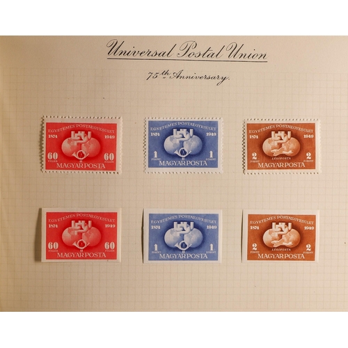 53 - COLLECTIONS & ACCUMULATIONS UNIVERSAL POSTAL UNION 1949 overseas issues, a fine mint collection incl... 