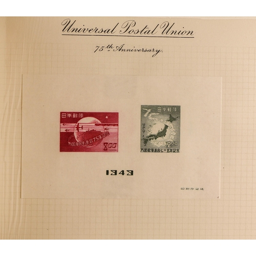 53 - COLLECTIONS & ACCUMULATIONS UNIVERSAL POSTAL UNION 1949 overseas issues, a fine mint collection incl... 