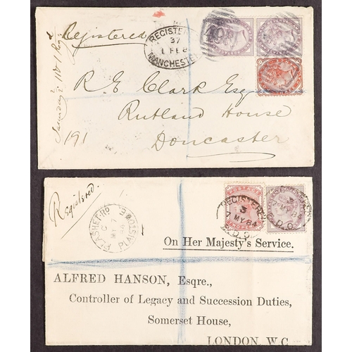 610 - GB.QUEEN VICTORIA 1884 TWO REGISTERED COVERS with OHMS wrapper to Somerset House with 2d rose and 1d... 