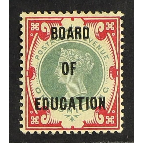 633 - GB.QUEEN VICTORIA OFFICIALS - BOARD OF EDUCATION 1902 1s green and carmine, SG O82, mint with large ... 