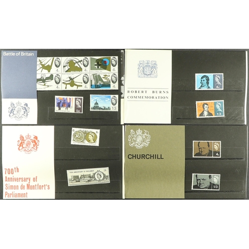 663 - GB.ELIZABETH II 1964 - 1970 PRESENTATION PACK COLLECTION. A near complete run of commemorative packs... 