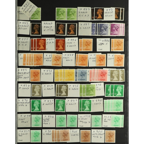 667 - GB.ELIZABETH II 1971 - 2019 MINT HOARD. A bit of everything in 2 stockbooks. Includes single stamps,... 