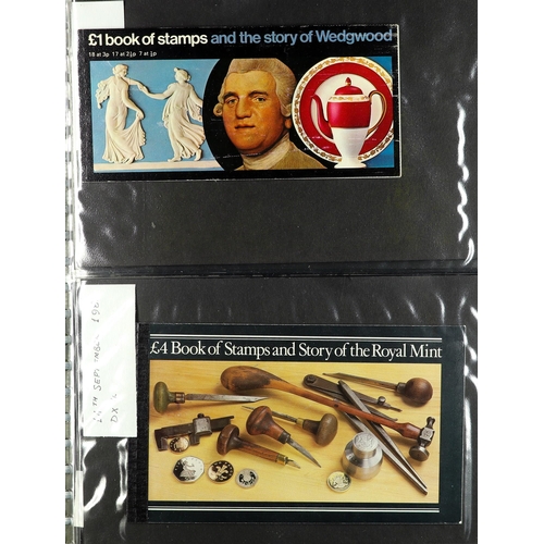 720 - GB.ELIZABETH II SMALL BOOKLET COLLECTION. Includes Prestige booklets (with Wedgewood with ½p LB), st... 