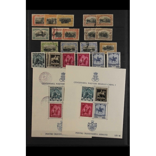 101 - COLLECTIONS & ACCUMULATIONS HORSE STAMPS OF RUMANIA 1900's to 2000's Romanian mint (largely nhm) and... 