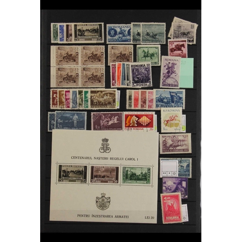 101 - COLLECTIONS & ACCUMULATIONS HORSE STAMPS OF RUMANIA 1900's to 2000's Romanian mint (largely nhm) and... 