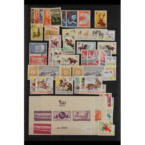 101 - COLLECTIONS & ACCUMULATIONS HORSE STAMPS OF RUMANIA 1900's to 2000's Romanian mint (largely nhm) and... 