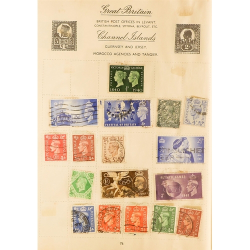 117 - COLLECTIONS & ACCUMULATIONS WORLD CARTON a well picked 1898 Imperial album, couple of well filled ol... 