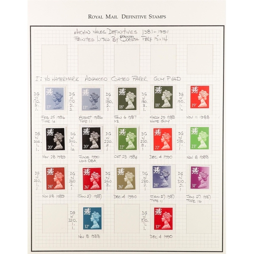 1376 - GB.ELIZABETH II 1971 - 2019 DEFINITIVE COLLECTION in 12 dedicated Royal Mail album. Identified stamp... 