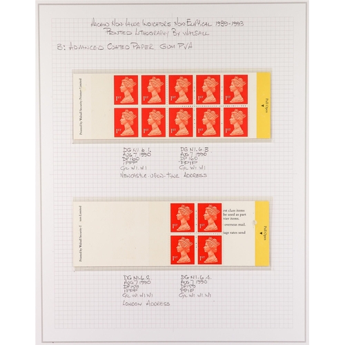 1376 - GB.ELIZABETH II 1971 - 2019 DEFINITIVE COLLECTION in 12 dedicated Royal Mail album. Identified stamp... 