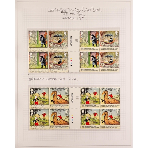 1377 - GB.ELIZABETH II 1971 - 2020 COMMEMORATIVE COLLECTION in 5 dedicated Royal Mail albums. The main part... 