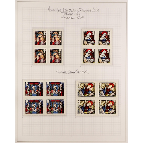 1377 - GB.ELIZABETH II 1971 - 2020 COMMEMORATIVE COLLECTION in 5 dedicated Royal Mail albums. The main part... 