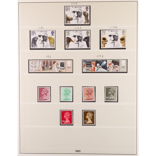 1384 - GB.ELIZABETH II 1981-89 never hinged mint collection in a Lindner hingeless album with slipcase, inc... 