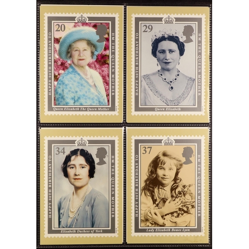 1386 - GB.ELIZABETH II 1990 - 2021 PHQ CARD COLLECTION. Approximately 700 cards in 6 Royal Mail postcard al... 