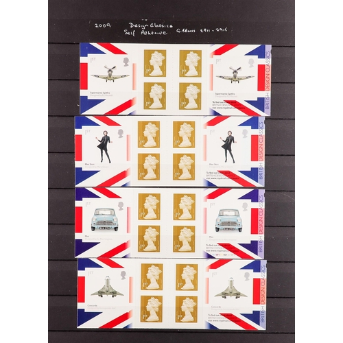 1393 - GB.ELIZABETH II 2009 - 2015 COMMEMORATIVE COLLECTION. A comprehensive collection in 3 stockbooks whi... 