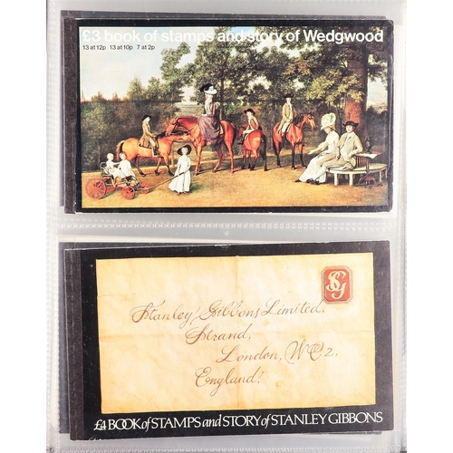 1434 - GB.ELIZABETH II PRESTIGE BOOKLETS collection in an album from 1969 Cooks £1, Wedgwood £1, through to... 