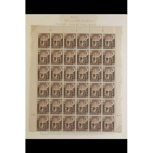 147 - ADEN SEIYUN 1951 new currency surcharges, SG 20/27, mint or never hinged with imprint strips of six ... 