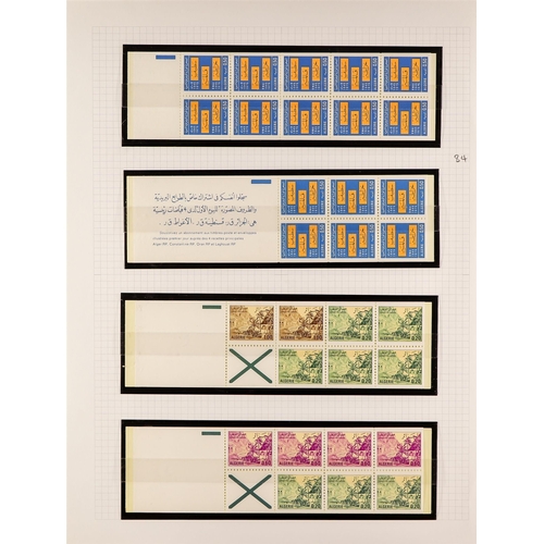 152 - ALGERIA 1962-1979 NEVER HINGED MINT COLLECTION in an album incl. 1962 EA overprints to 1f, 1963 Retu... 