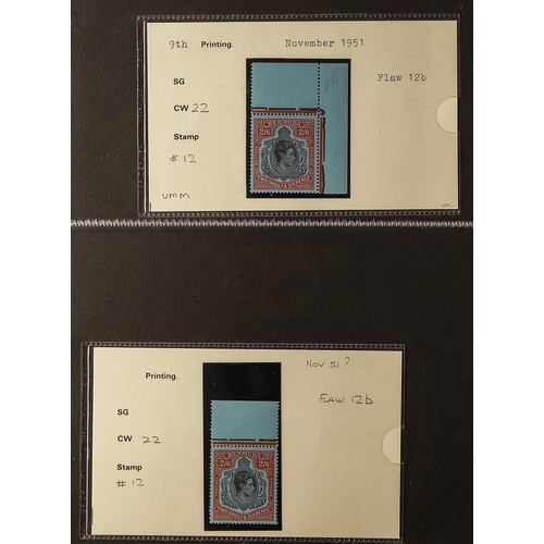 261 - BERMUDA 1941-52 KEY PLATES a never hinged mint range of 2s, 2s6d, and 5s, identified by Murray Payne... 