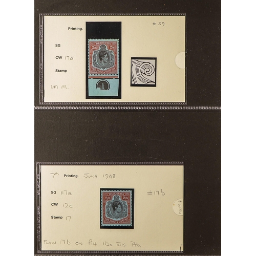 261 - BERMUDA 1941-52 KEY PLATES a never hinged mint range of 2s, 2s6d, and 5s, identified by Murray Payne... 