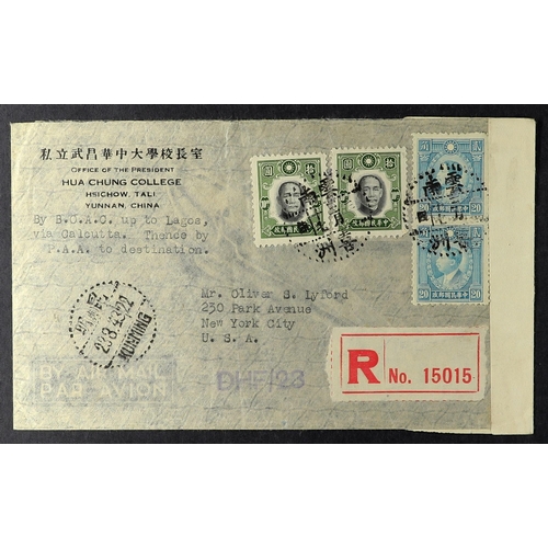 339 - CHINA USEFUL RANGES incl. 1940 Postage Due $1 and $2 (SG D545/546) never hinged mint blocks of four,... 