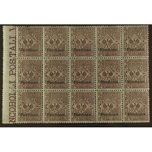 340 - CHINA-FOREIGN PO's/OCCUP. ITALIAN POs IN PEKING (PECHINO) 1917-18 1c brown, Sassone 8, never hinged ... 