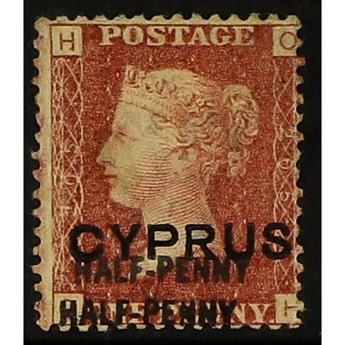 357 - CYPRUS 1881 VARIETY Half-Penny on 1d red, 13mm surcharge, plate 205, variety SURCHARGE DOUBLE, SG 9a... 