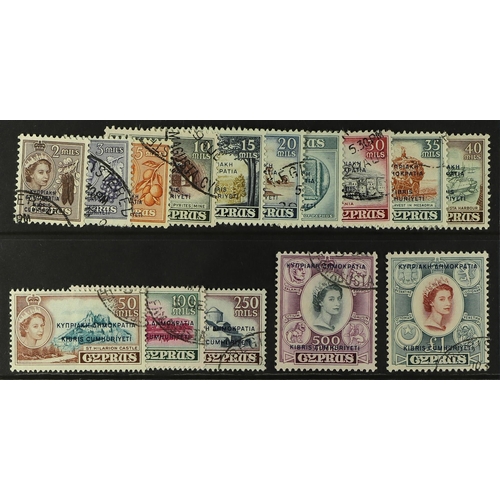 367 - CYPRUS 1960-61 Republic overprinted set, SG 188/202, fine used. (15 stamps)