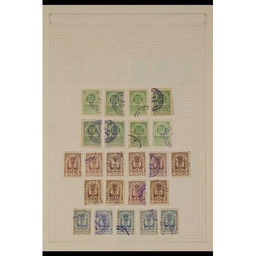 375 - DENMARK LOCAL POST STAMPS - VIBORG 1886-88 mint and used with values to 10ore used, 1886 5 ore imper... 