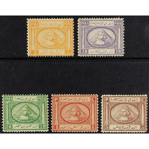 384 - EGYPT 1867-71 5pa orange-yellow SG 11, 10pa bright mauve SG 12, 20pa yellow-green SG 13, 1pi dull ro... 