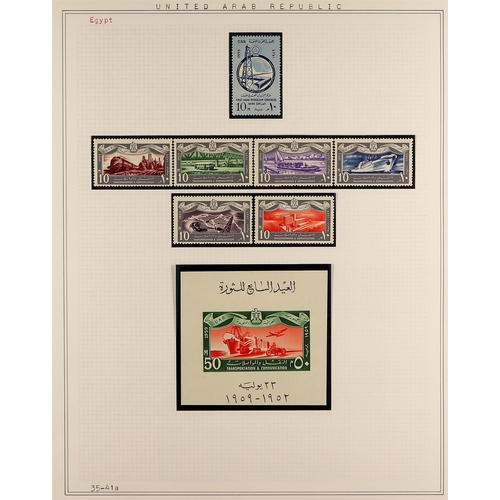 390 - EGYPT 1958-67 NEVER HINGED MINT COLLECTION a complete run of Postage and Air issues from 1958 (1 Mar... 