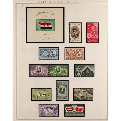 390 - EGYPT 1958-67 NEVER HINGED MINT COLLECTION a complete run of Postage and Air issues from 1958 (1 Mar... 