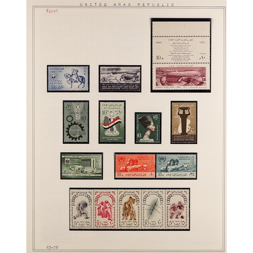 390 - EGYPT 1958-67 NEVER HINGED MINT COLLECTION a complete run of Postage and Air issues from 1958 (1 Mar... 