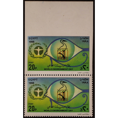 395 - EGYPT 1998 VARIETY 20p World Environment Day, vertical pair, IMPERFORATE THREE SIDES AT TOP, SG 2082... 