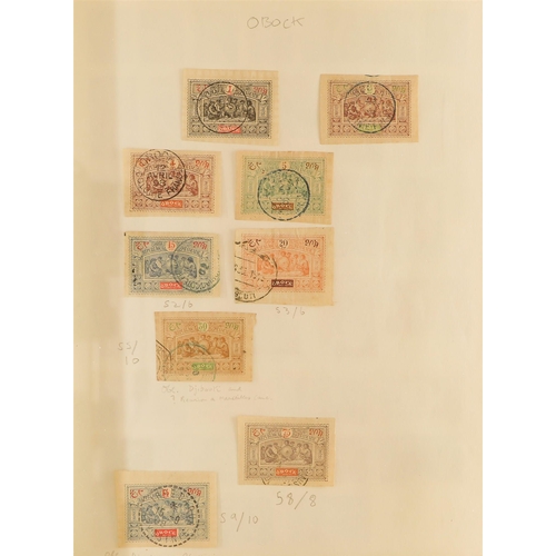 434 - FRENCH COLONIES COLONIES - OLD TIME COLLECTION IN SIX ALBUMS largely 20th century incl. some Republi... 