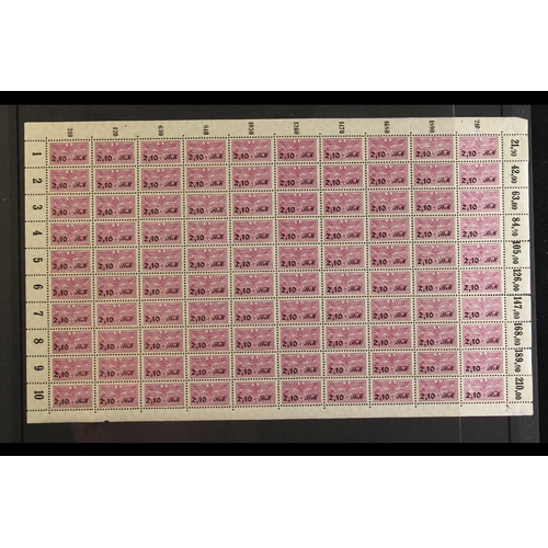 493 - GERMANY REVENUE STAMPS WORKER'S HOLIDAY SAVING STAMPS 1930's 15pf, 1.35m, 1.65m, 2.15m and 2.50m val... 