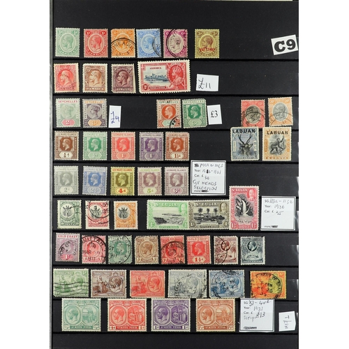 54 - COLLECTIONS & ACCUMULATIONS BRITISH COMMONWEALTH useful looking QV-KGVI mint and used ranges, stated... 