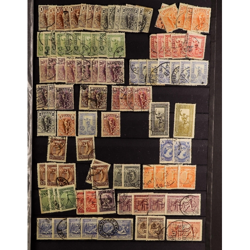 545 - GREECE 1860's-1950's issues in a large stockbook, with many large and small Hermes heads ranges, lat... 