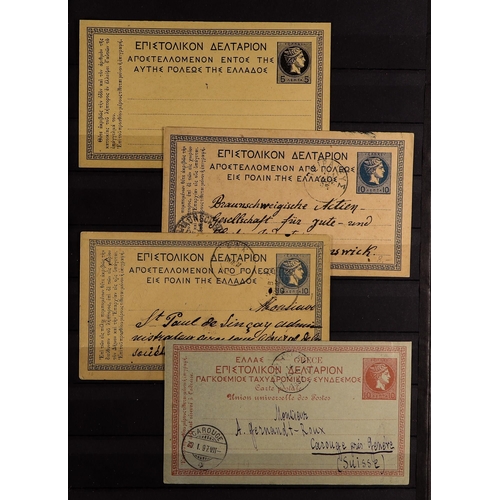 545 - GREECE 1860's-1950's issues in a large stockbook, with many large and small Hermes heads ranges, lat... 