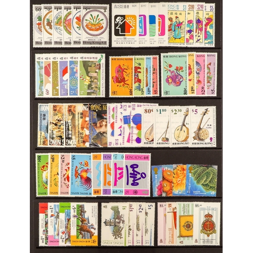 569 - HONG KONG 1957-95 NEVER HINGED MINT COLLECTION. incl. 1957 Definitive set to $1 with listed shades, ... 