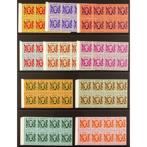 569 - HONG KONG 1957-95 NEVER HINGED MINT COLLECTION. incl. 1957 Definitive set to $1 with listed shades, ... 