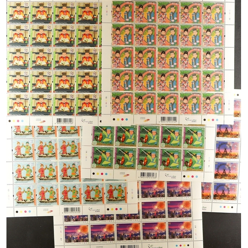 576 - HONG KONG 2002-2006  ISSUES IN COMPLETE SHEETS over 40 sets in complete sheets of 25, Face value HK ... 