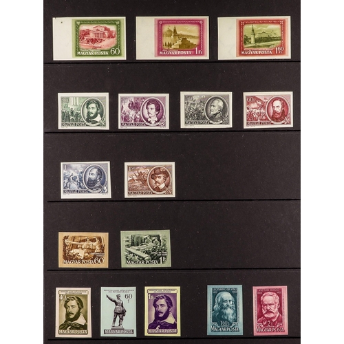 585 - HUNGARY 1949-1957 IMPERFS NEVER HINGED MINT COLLECTION all as sets (incl. Airs) incl. 1950 Invention... 