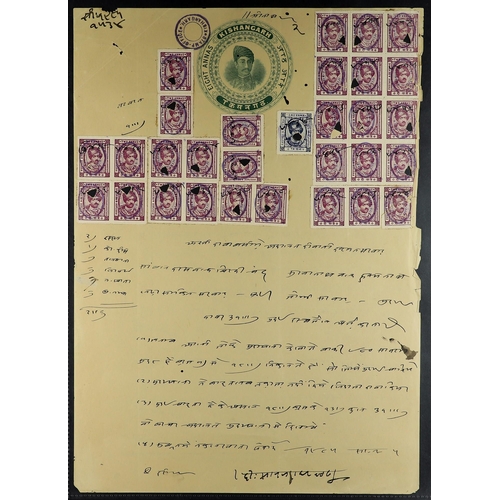 603 - INDIAN FEUDATORY STATES KISHANGARH A group of 9 exceptional stamped papers with premium frankings of... 